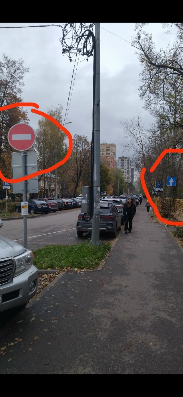 Что сие означает ?