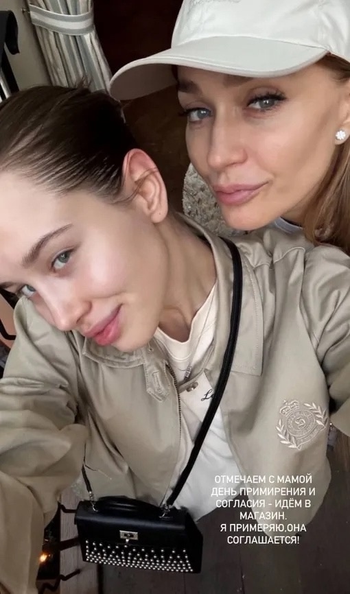 Скандал набирает обороты!
Оказалось, что 19-летняя Авро...