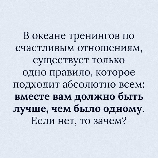 Одно правило