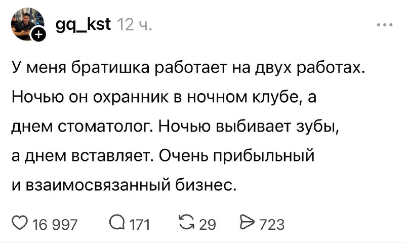 😂 Выбил и сразу сказал приходи я вставлю новые