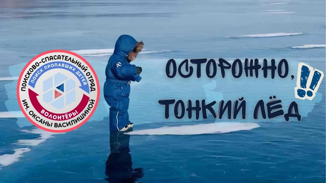 В преддверии осенних каникул, напоминаем вам правила б...