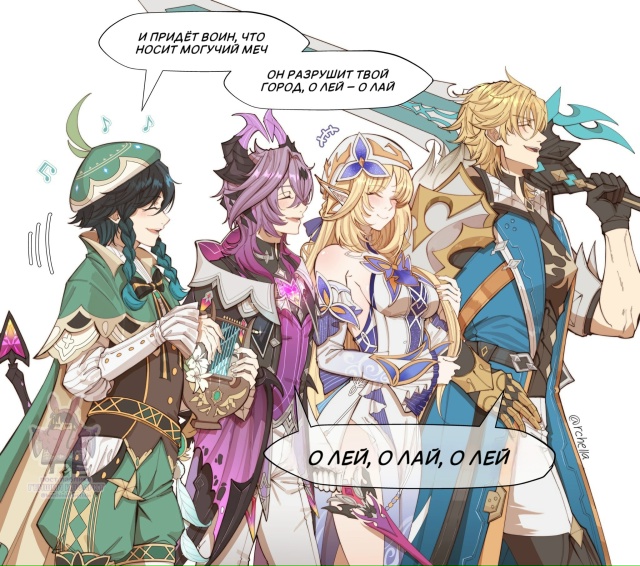 — Бард, дракон, маг и рыцарь: вот и собрана идеальная ко...