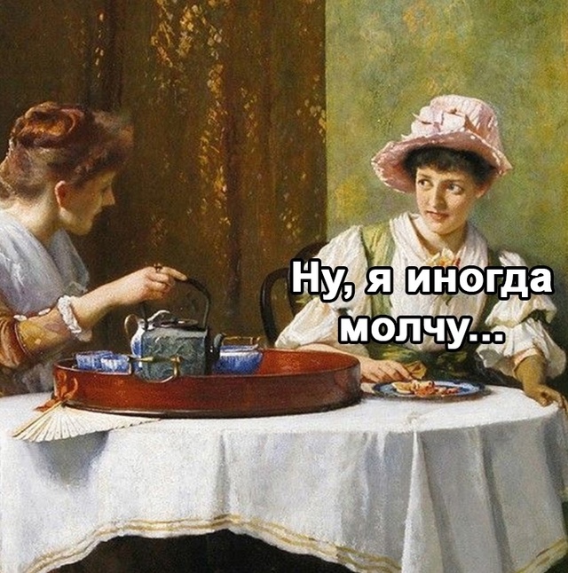 По чаще балуйте мужчин