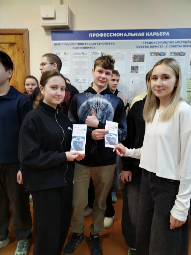 📍Одна страна - одна история: Линейка к годовщине воссо...