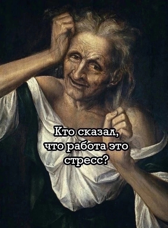 Ну дейcтвитeльно.