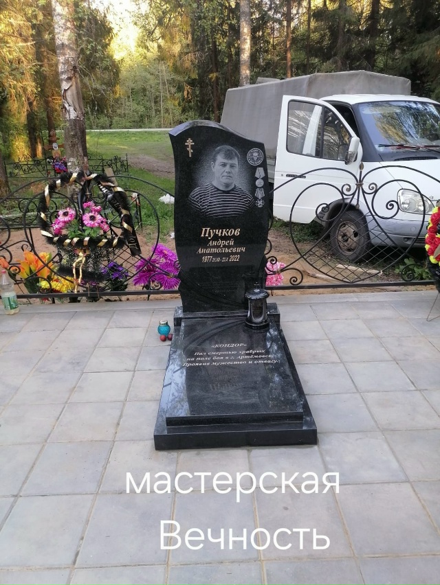 Изготовление памятников из Карельского гранита любой ...