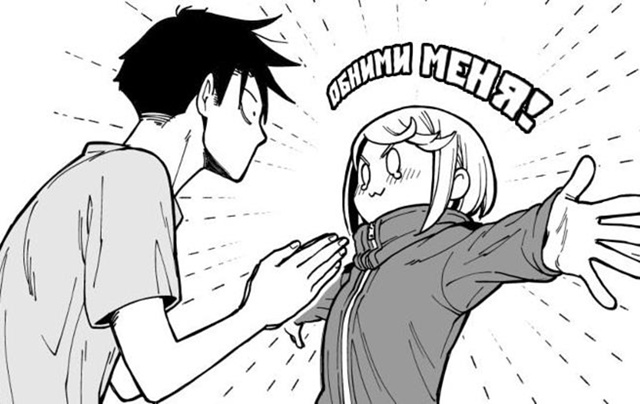 #status_manga@mangaotaku
Манга История о мужчине и женщине, и о то?...