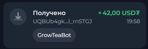 #Grow_Tea 🍃
Моя статистика:
Дата моего входа в проект: 05.03.2026
Сделал депозит: 1,530 usdt 😎
Пр