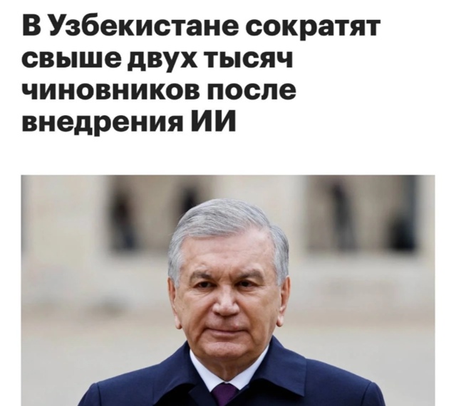Шутки о том, что ИИ работает лучше человека и при этом б...