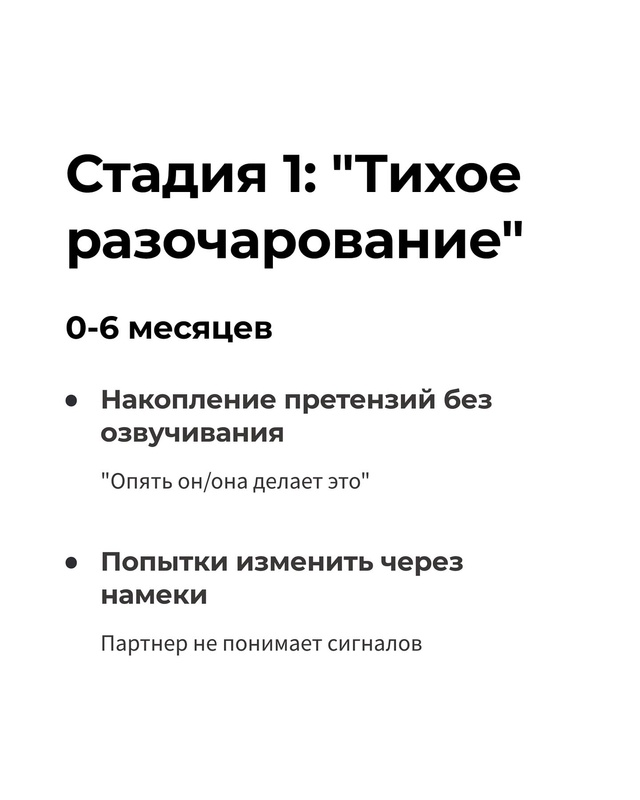 💔 Семейные терапевты проанализировали 20,000 разводов и...