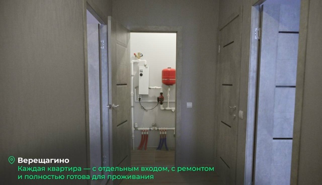 🏠Ключи от нового дома для детей-сирот ребята получат ?...