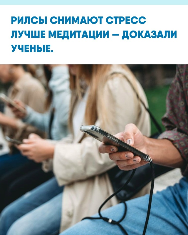 Новое исследование с участием тысячи человек показало...