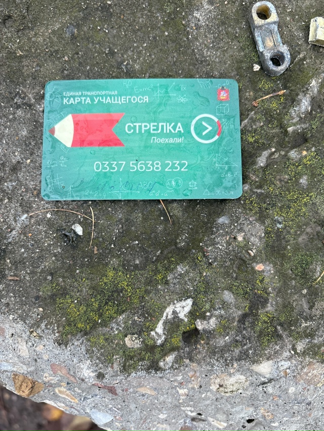 Нашли стрелку возле пицца ЕДА, оставили на месте второ?...