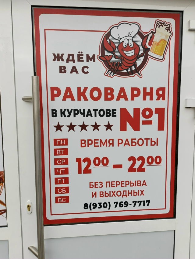 Уважаемые жители и гости города Курчатов и Курчатовск?...