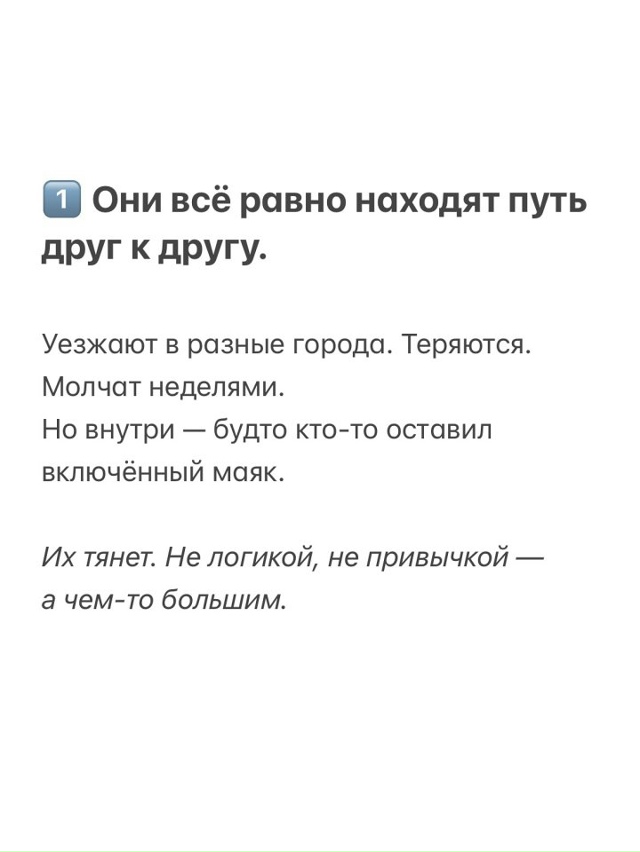 Теперь вы знаете!