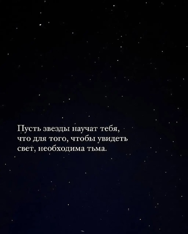 Учитесь у природы. Замечательные советы!