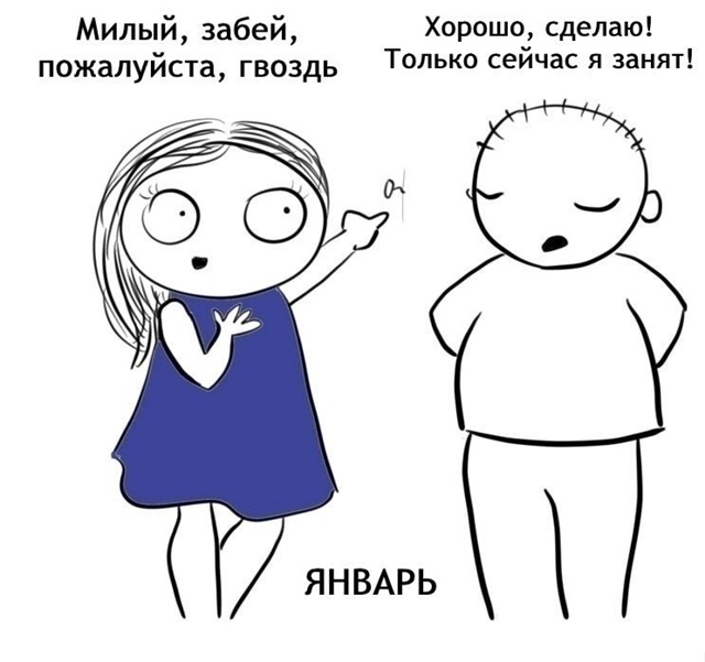 Ну и где тут вранье?😅