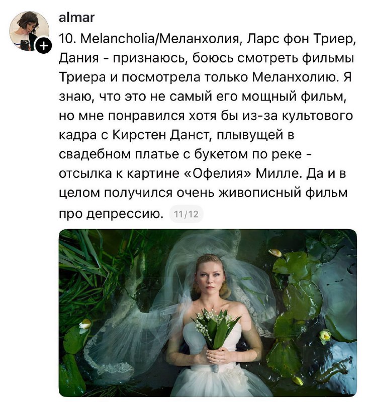 В Сети собрали подборку атмосферных скандинавских фильмов
С планами на вечер определились