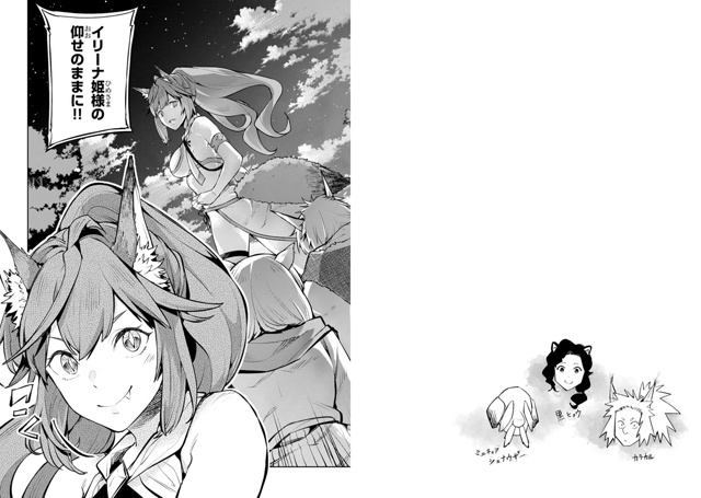 #калейдоскоплицензий@istaricomics 2: 013
«История лорда опуст?...