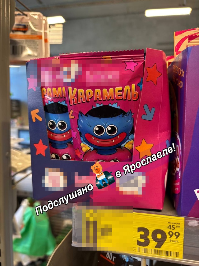 Подписчица считает, что подобные картинки на карамели ...