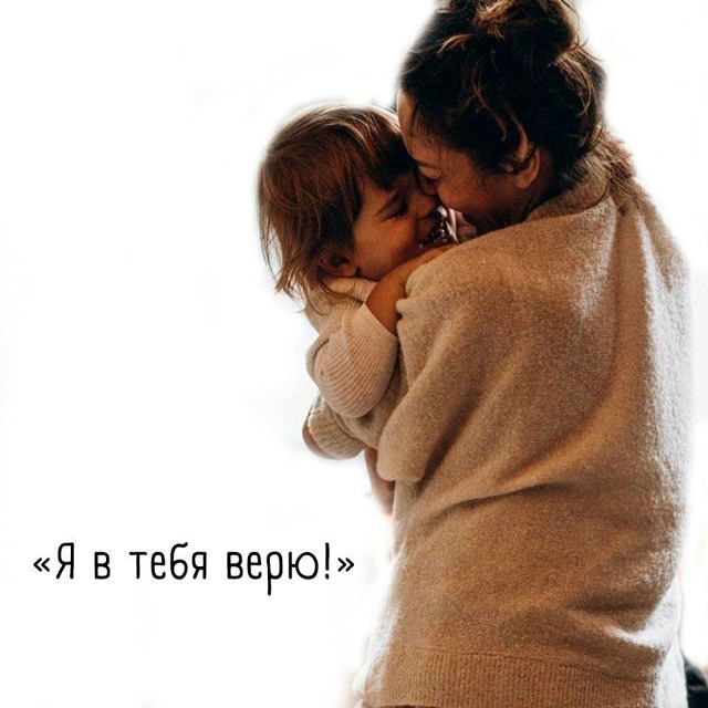 Дети берут пример с взрослых..
Говорите им важные слов?...