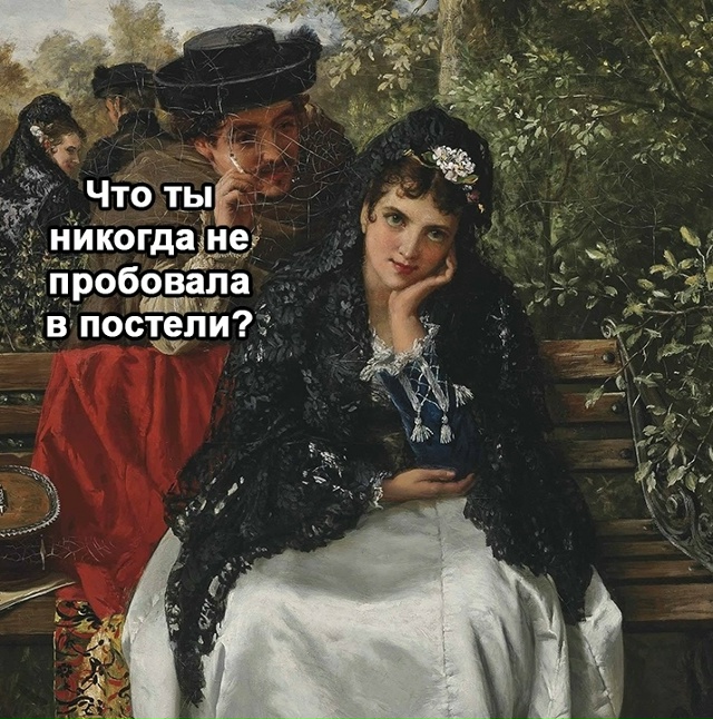 Иногда нам так мало надо