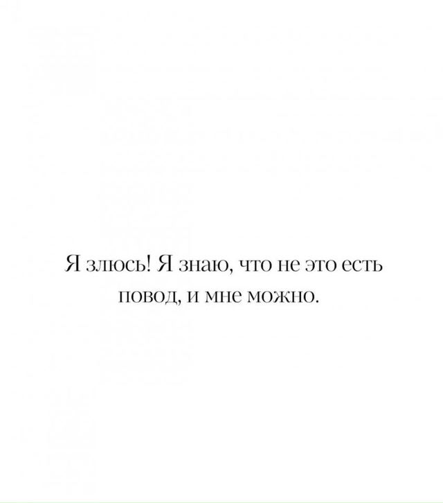 Лучшие фразы для самих себя...