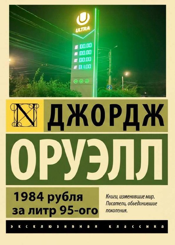 В России закрылись сотни АЗС из-за дефицита топлива.
Уже 360 автозаправок прекратили работу — у ни