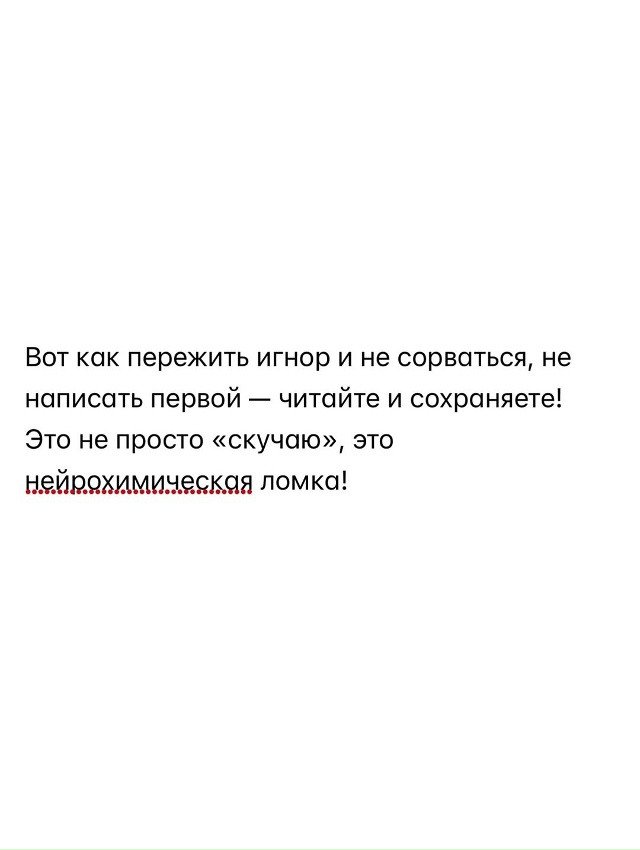 Отпусти🙌