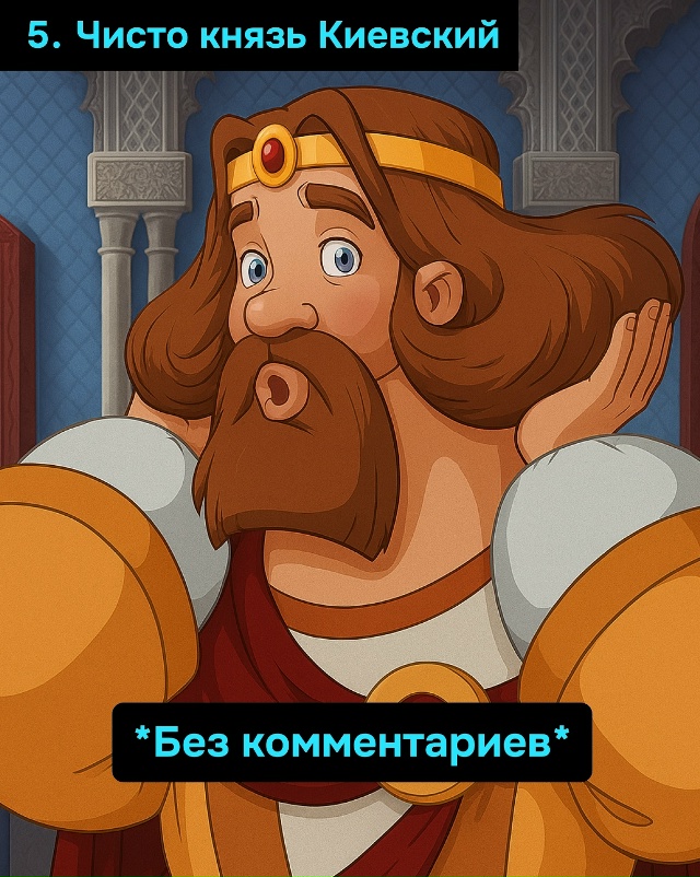 С Ильёй спокойно: и дом в порядке, и враги боятся, и борщ...