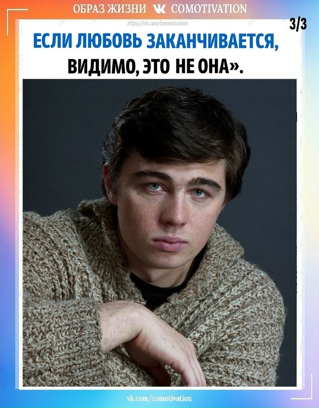 Удивительно точно