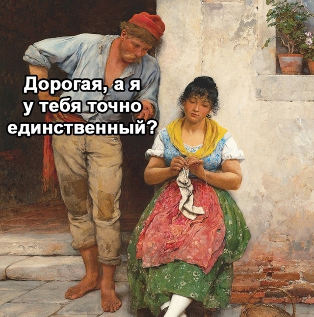 По-любому 😂
