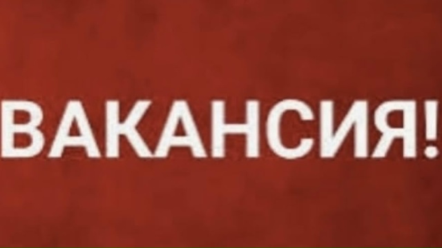 Ищем Мастера Приемщика на пункт металлоприема
Чишмы/Д?...