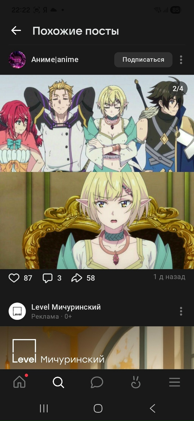 ##что_за_аниме