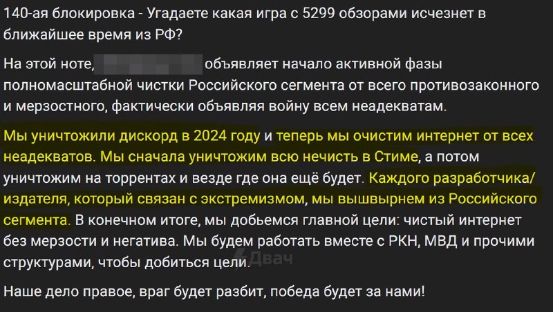 Игру Warframe могут заблокировать в России — на неё написали больше 600 жалоб за пропаганду ЛГБТ (эк