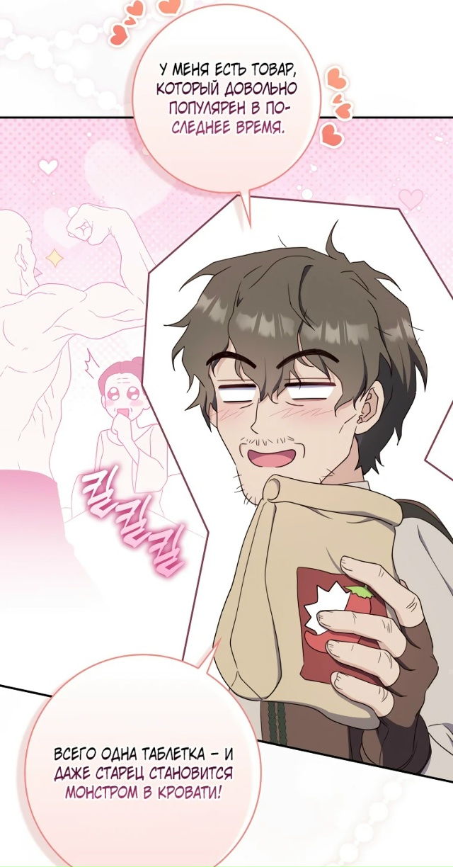 Мама впервые