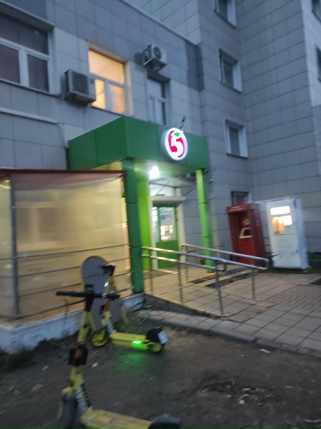 Кто потерял? Магазин Пятёрочка. Заводская ул , 14А. Отдал...