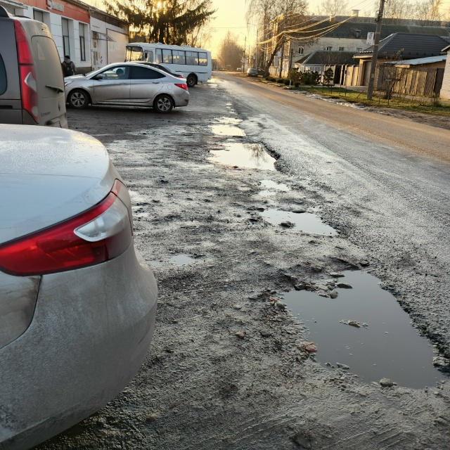 Какой год вот такая 