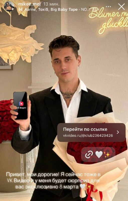 Девочки, мощный подарочек в честь праздника подъехал: тот самый немец Миша из «филяй, филяй» (Майк М