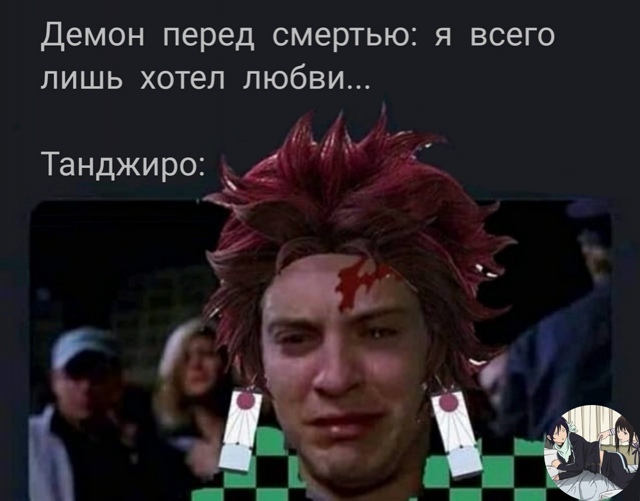 Аниме - прикольно