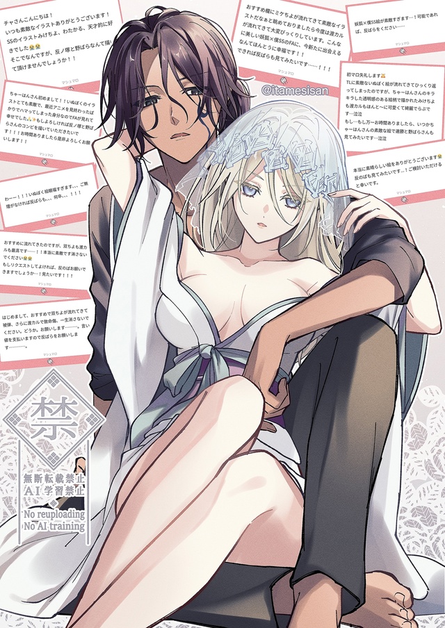 #Inu_x_Boku_SS / Я и мой слуга из секретной службы
Господа и с...