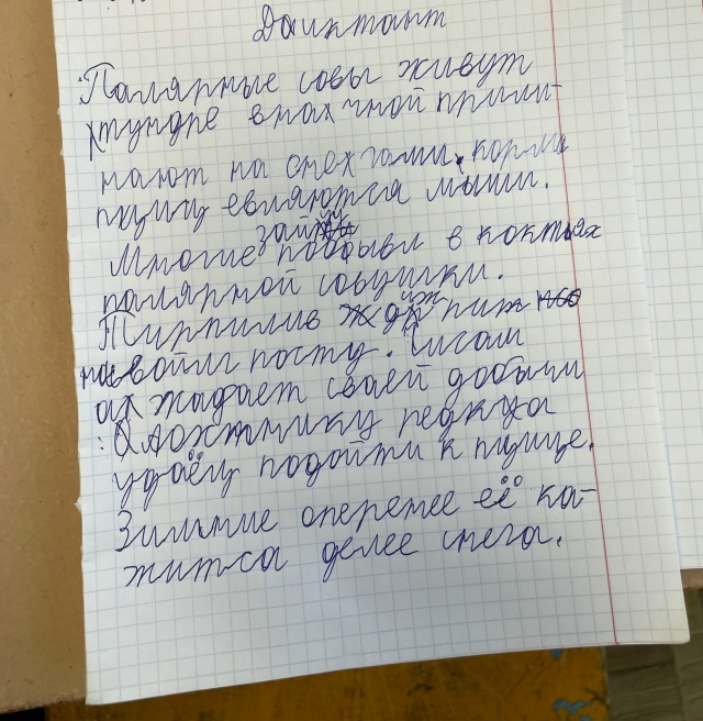 Здравствуйте. Вопрос от молодого специалиста.
Ребенок ...