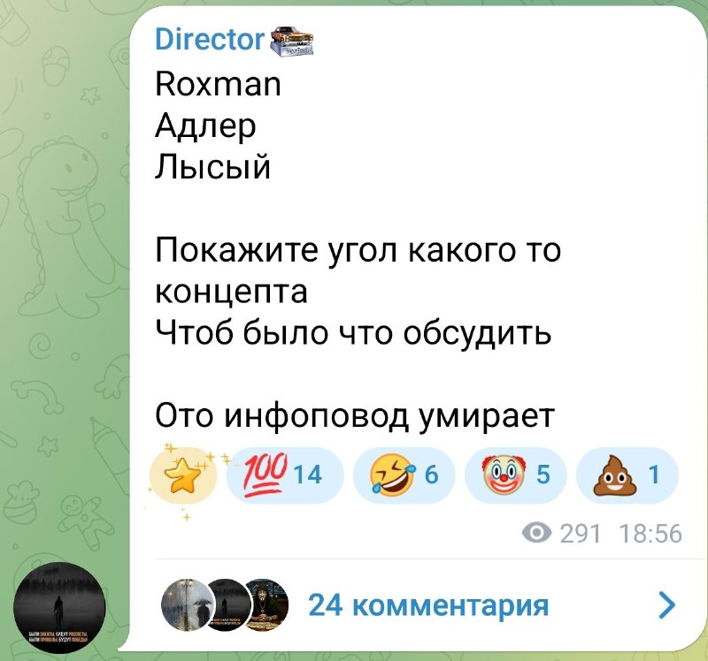 К чему пришла величайшая революция в мире блокчейна от создателя-визионера за 7 лет своего существов