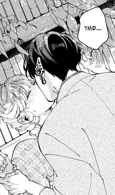 #status_manga@mangaotaku
Манга Самый заботливый Повелитель демон...