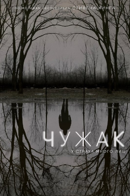 Ловите подборку из 20 сериалов про маньяков, убийства и мрачные расследования — от культовой классик