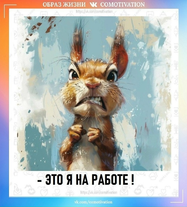 Точный ответ.