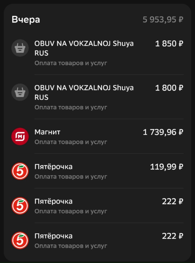 Потеряла карту, не сразу спохватилась. Не уважаемые, ко...