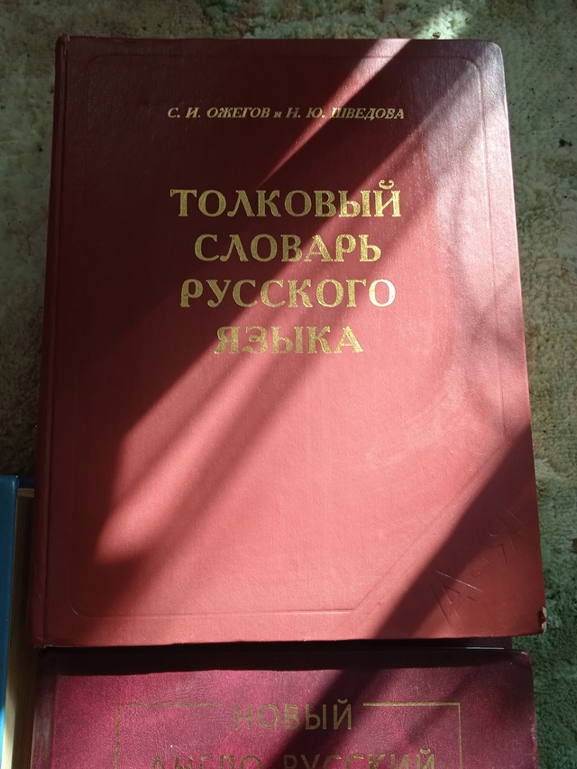 Дорогие мои Волоколамцы, может кому-то нужны книги?
С о...