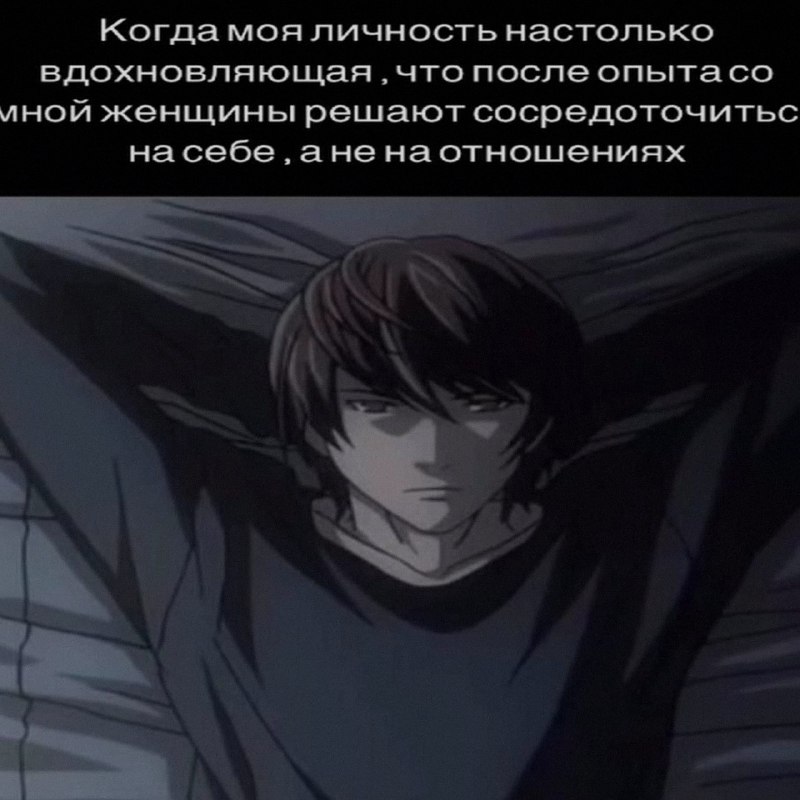 Ночная подборочка
Выходные, не спим