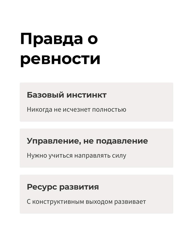 🔥 Эндокринологи измерили гормоны у 5000 ревнивых мужчи?...